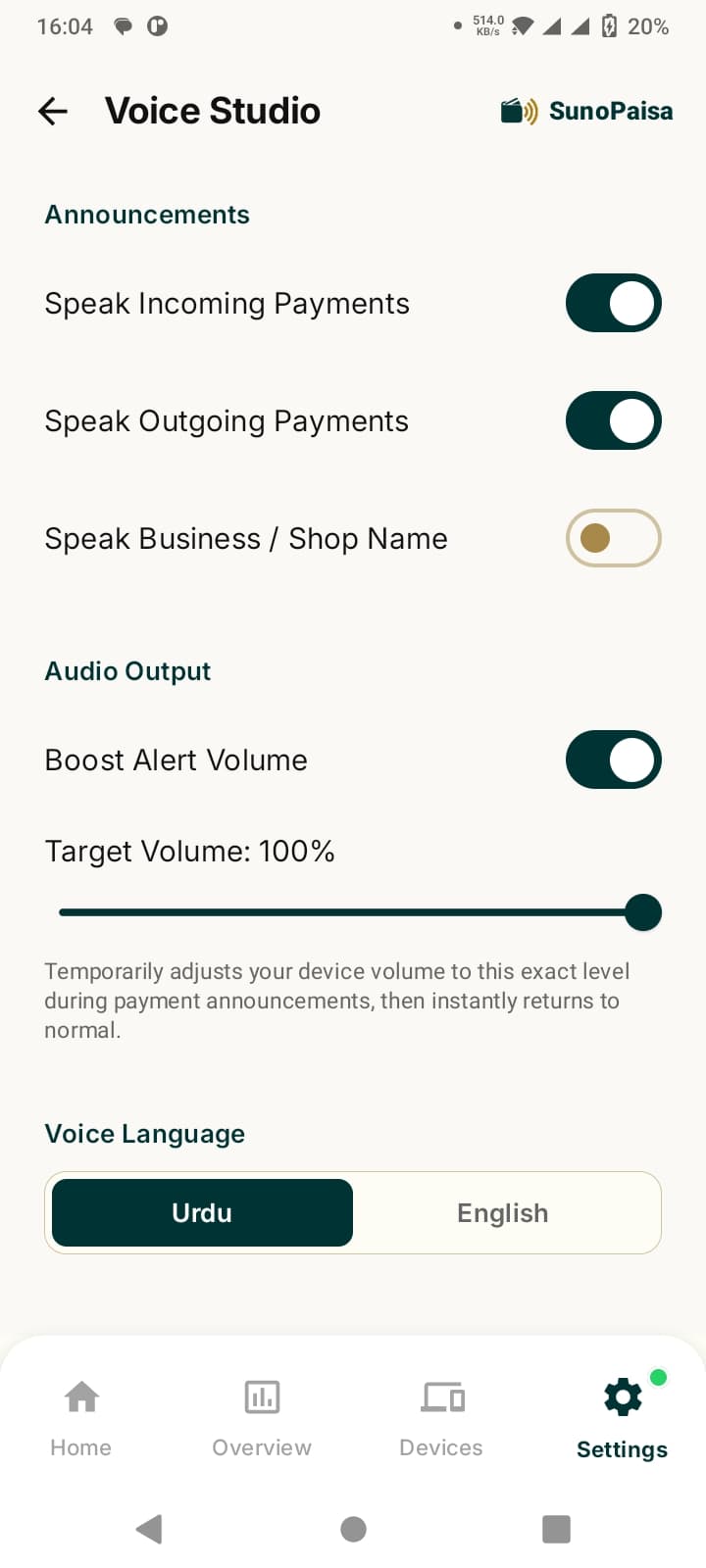 Actual voice settings and configuration screen